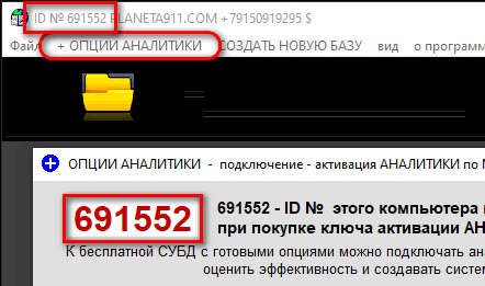 number